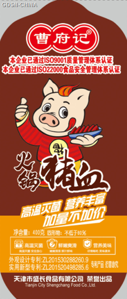 曹府记火锅猪血