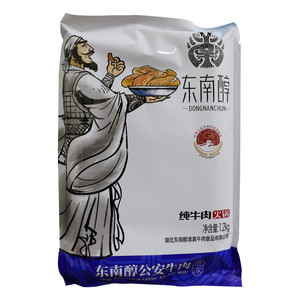 东南醇纯牛肉火锅
