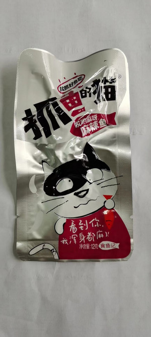 12g麻辣鱼