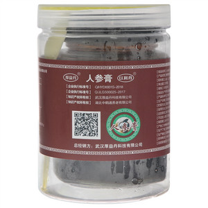 厚益丹/以利丹人参膏