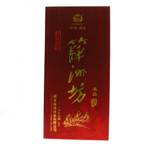 簰洲坊名品酒