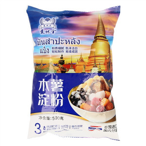 变地金食用木薯淀粉