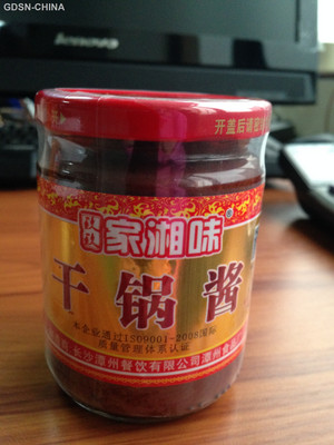 玖玖家湘味干锅酱
