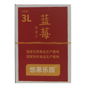 悠果乐园鲜榨果汁饮料