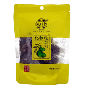 泉利堂化核榄