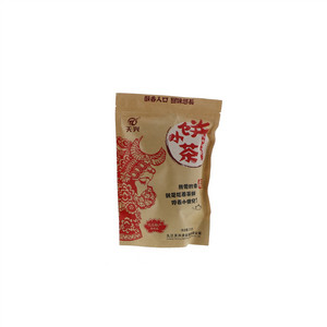 天兴小茶饼