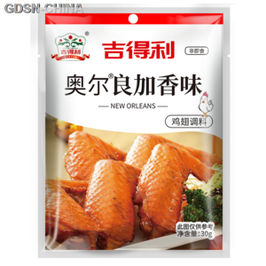 吉得利新奥尔良加香味鸡翅腌制调料