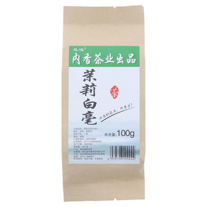 范达茉莉白毫茶