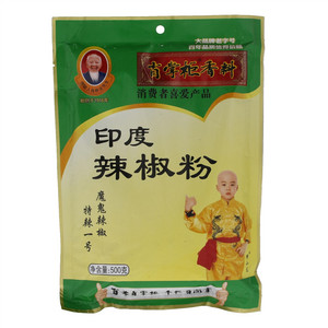 肖掌柜印度辣椒粉
