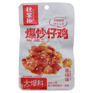 秋掌柜香辣味爆炒仔鸡