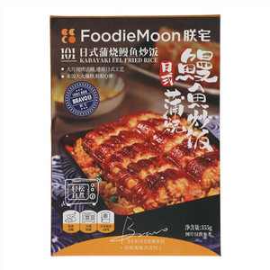 朕宅SERIES优质系列日式蒲烧鮼鱼炒饭