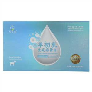 裕宝康羊初乳免疫球蛋白特殊膳食