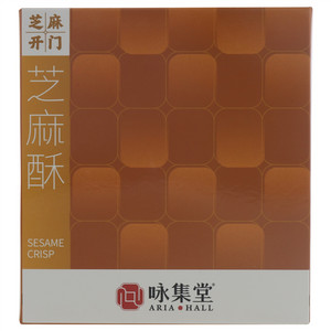 咏集堂芝麻酥