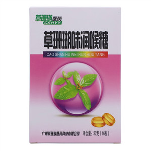 草珊瑚医药草珊瑚味润喉糖