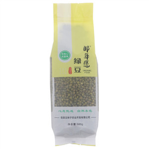 那年愿绿豆