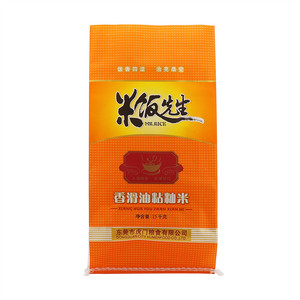 香滑油粘籼米