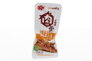 肉串