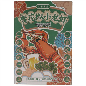 独行虾青花椒小龙虾