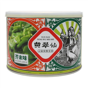 翡翠绿蚕豆（芥末味）