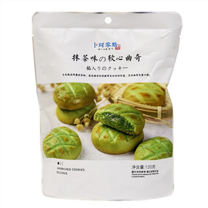 火山曲奇（抹茶味夹心）