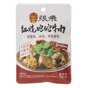 张飞酱卤味红烧砣砣牛肉