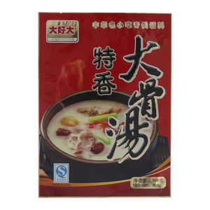 大好大特香大骨汤