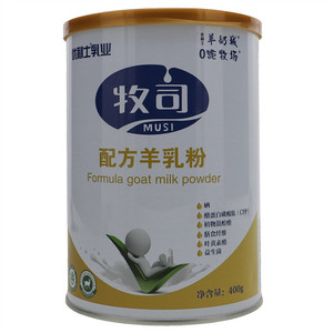 优利士羊奶城0距牧场牧司配方羊乳粉