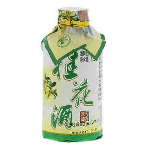 桂花酒