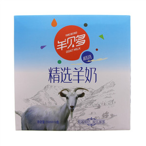 羊贝多精选羊奶