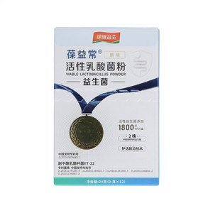 葆益常原味活性乳酸菌粉