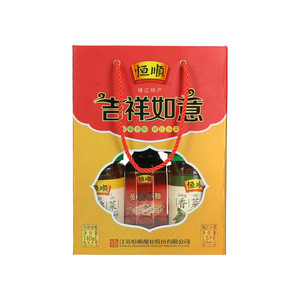 恒顺吉祥如意礼盒