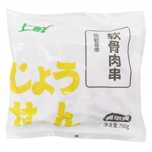 上鲜软骨肉串(速冻调制食品)