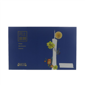 月上蛮腰月饼礼盒