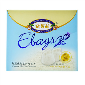 50G椰蓉松露巧克力