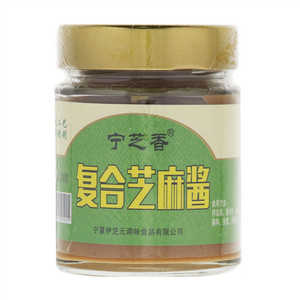 宁芝香复合芝麻酱