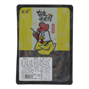 我是嘿黑鸡鸡爪（麻辣回甜）