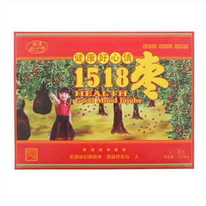 健康好心情免洗红枣