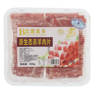 北国直采原生态羔羊肉片