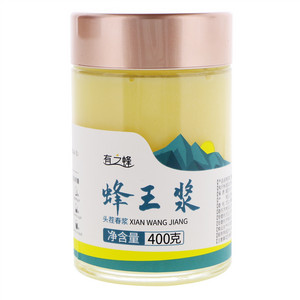 有之蜂蜂王浆