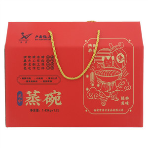 沣京陕西特色蒸碗（四大碗）