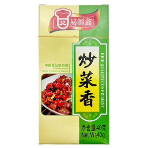 易源鑫炒菜香