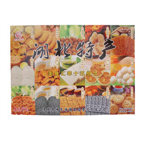 神武精品八组装麻糖
