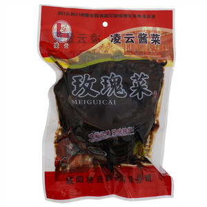 凌云玫瑰菜