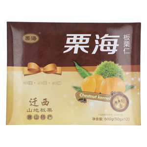 栗海板栗仁