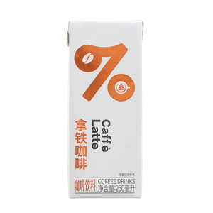 悠小君拿铁咖啡