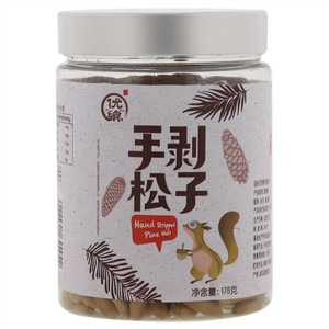 优飨手剥松子