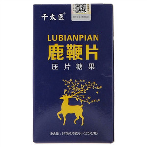 千太医鹿鞭片