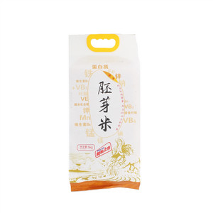 普康胚芽米
