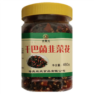 欣鲲达干巴菌韭菜花