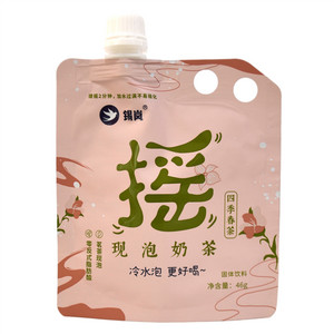 锡岚四季春茶现泡奶茶